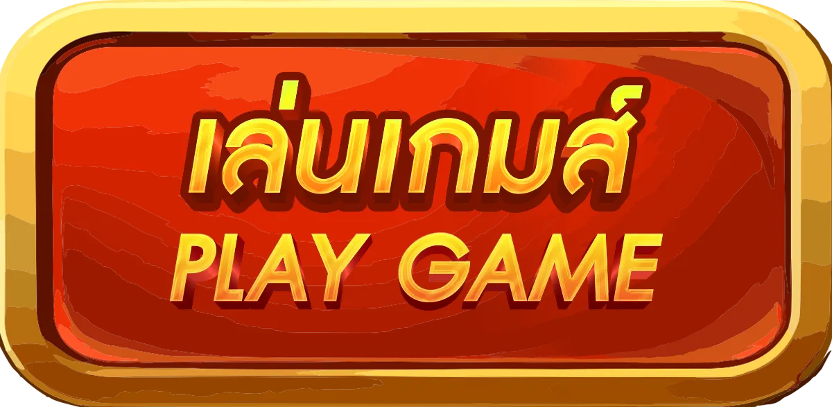 188BET - เล่นเกมส์